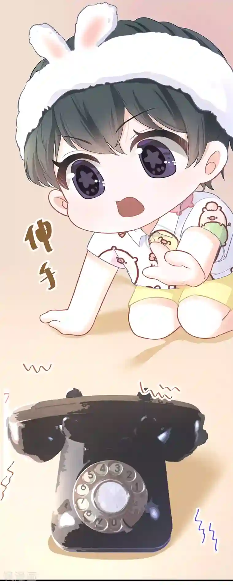 萌宝好甜第23话 重色轻友