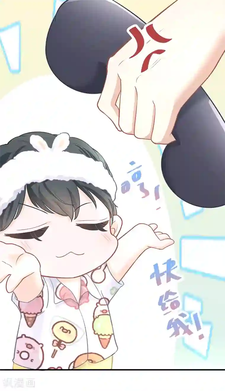 萌宝好甜第23话 重色轻友