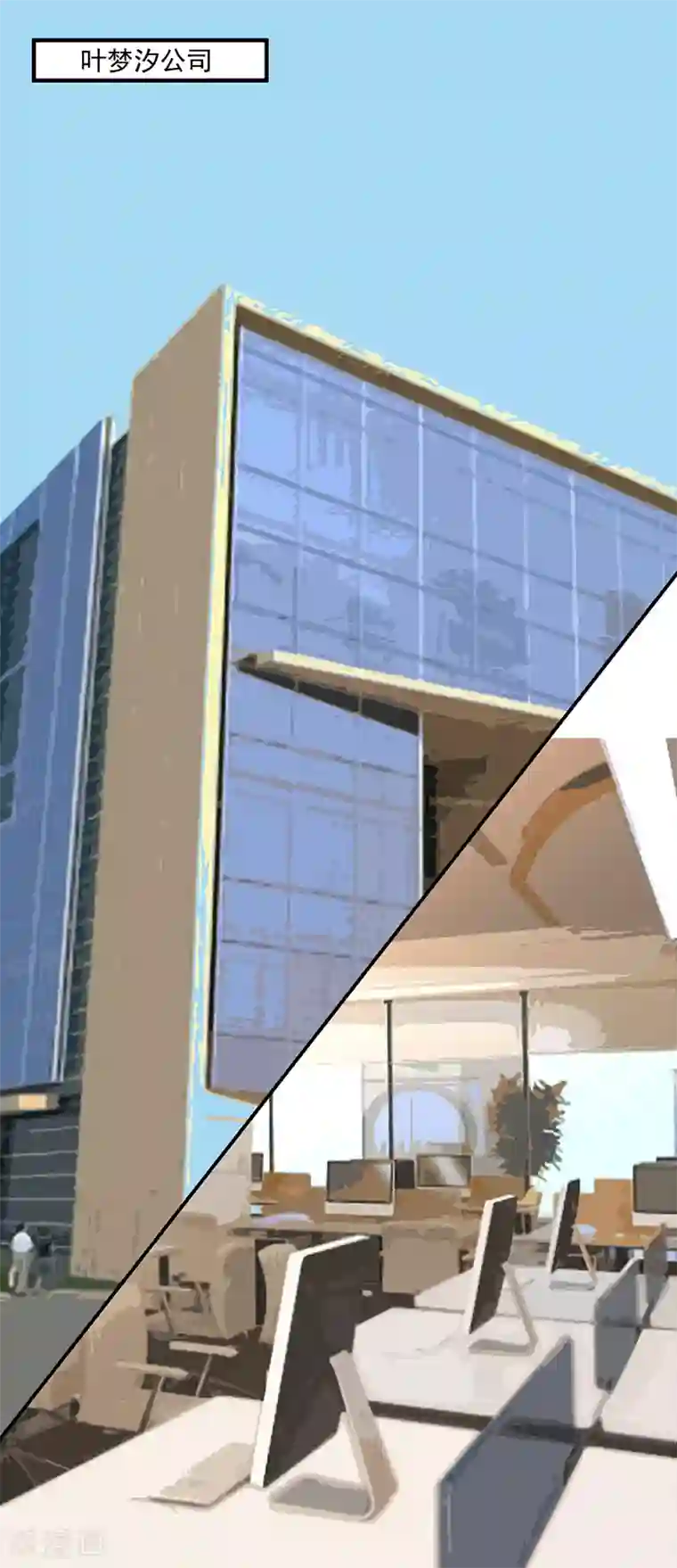 萌宝好甜第24话 两个世界的人