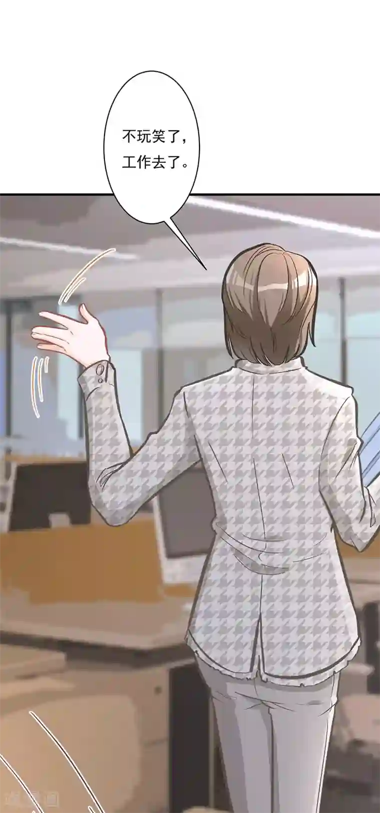 萌宝好甜第24话 两个世界的人