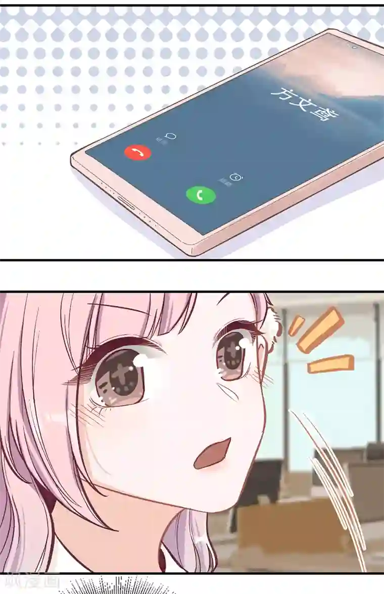 萌宝好甜第24话 两个世界的人