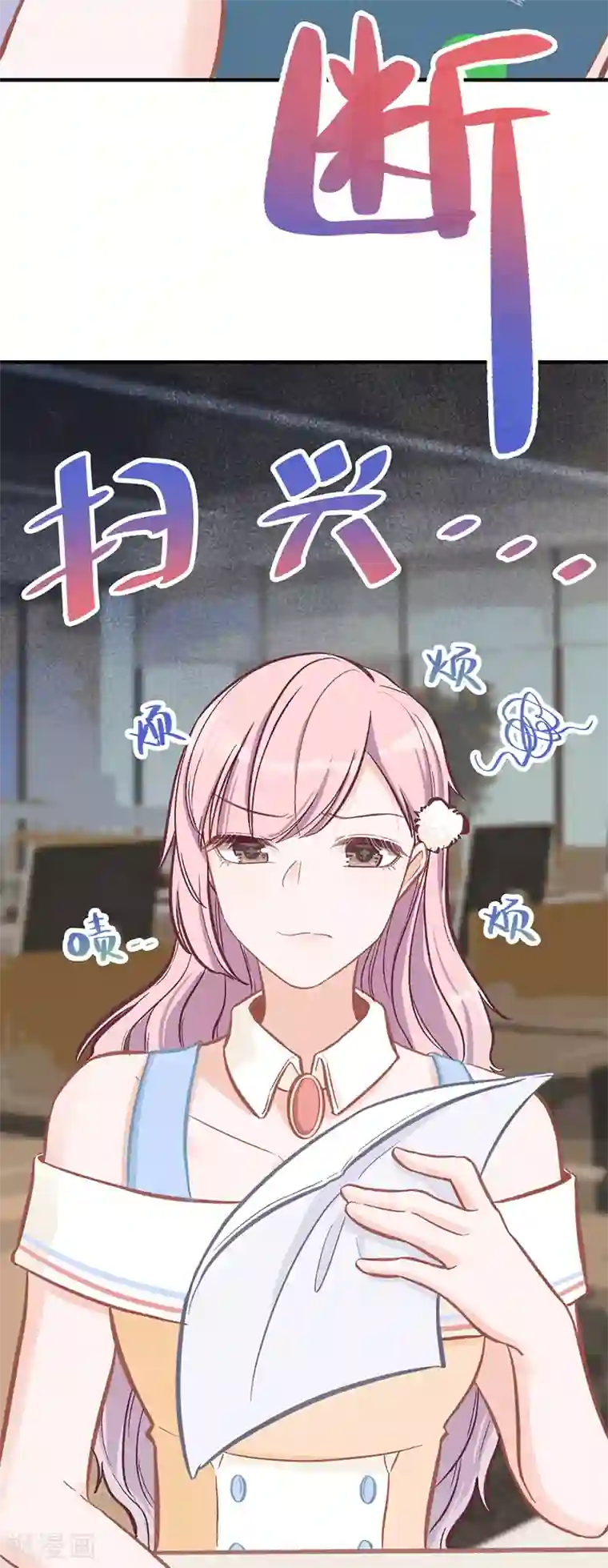 萌宝好甜第24话 两个世界的人