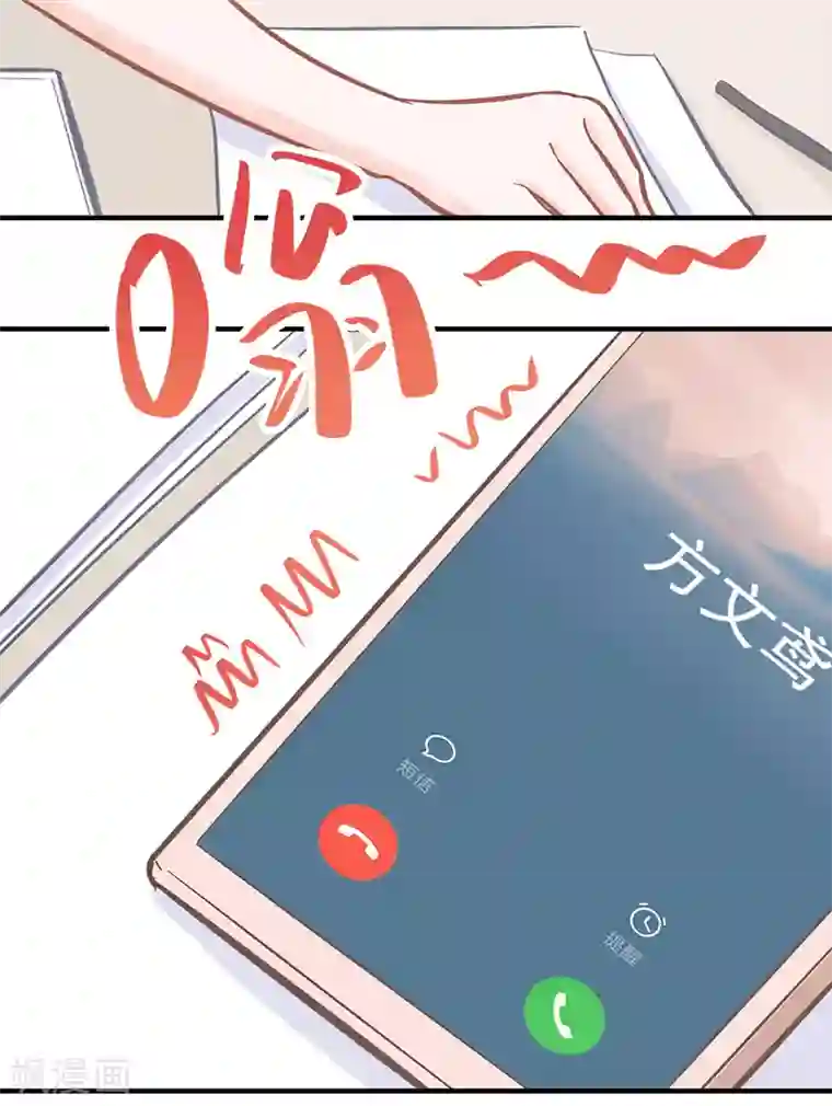 萌宝好甜第24话 两个世界的人