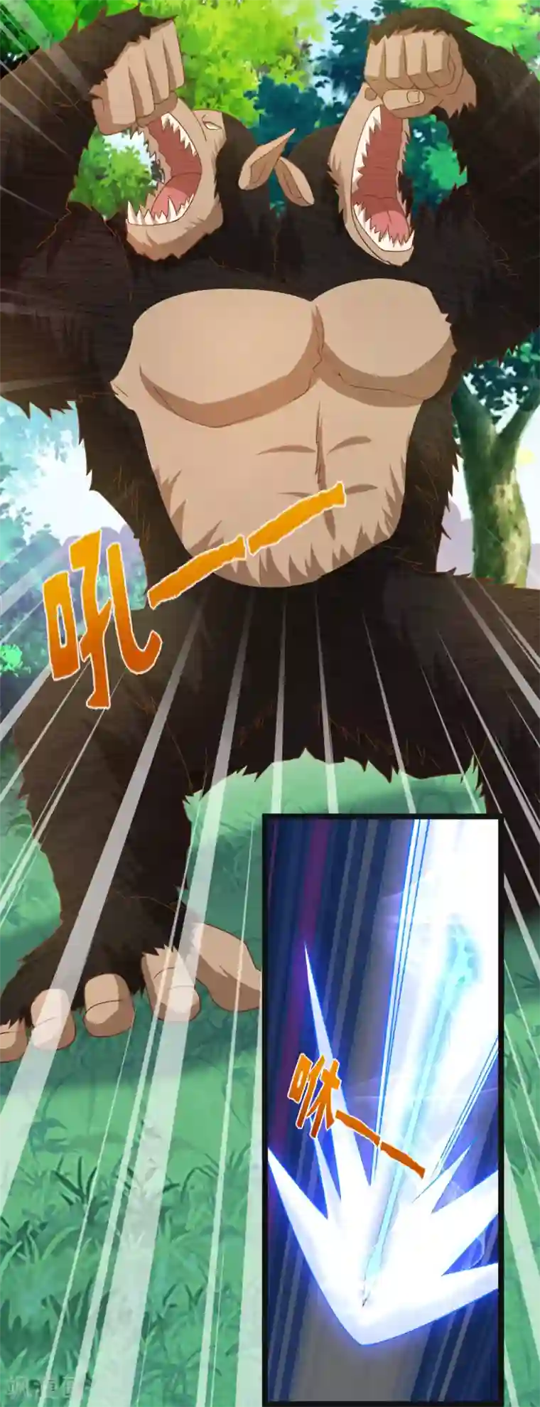 叫我掌门大人第23话 打不过你，就恶心死你