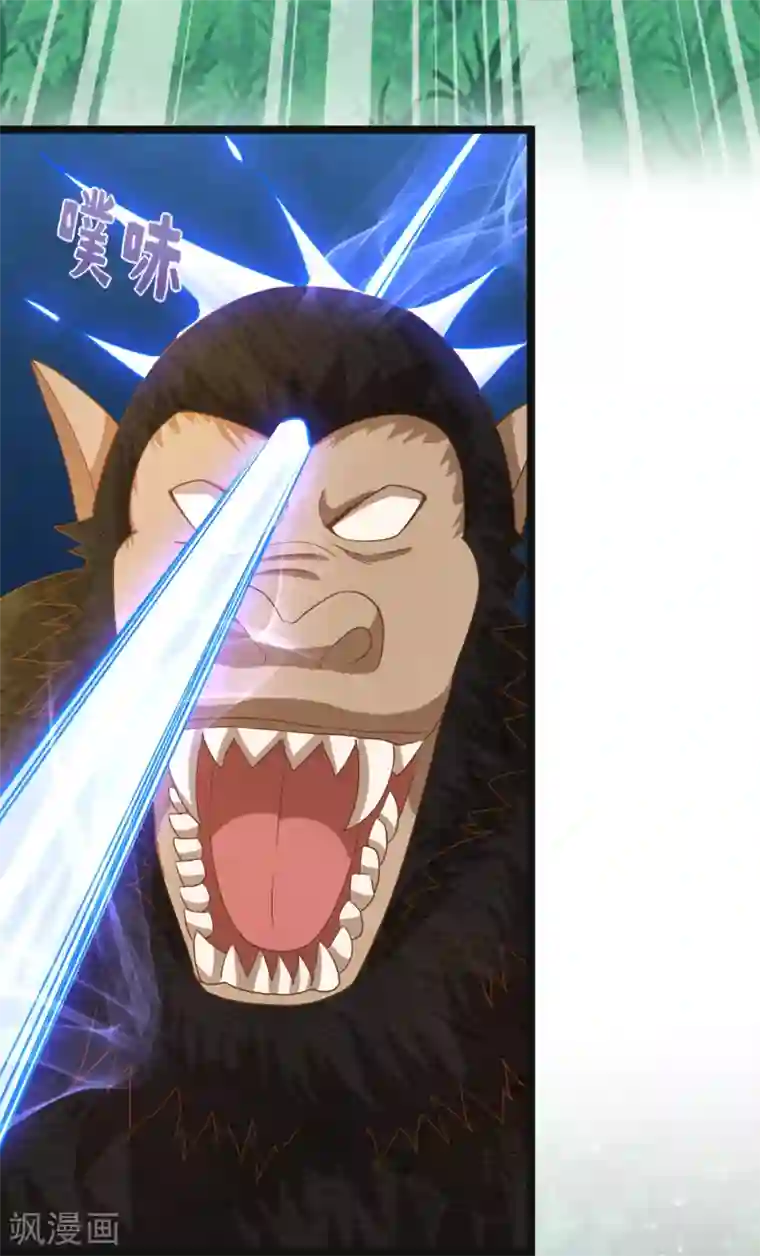 叫我掌门大人第23话 打不过你，就恶心死你