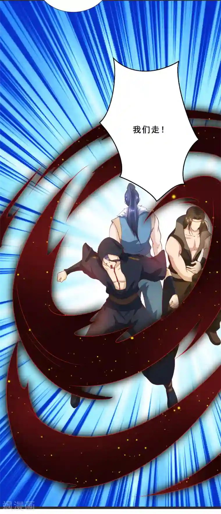 叫我掌门大人第23话 打不过你，就恶心死你