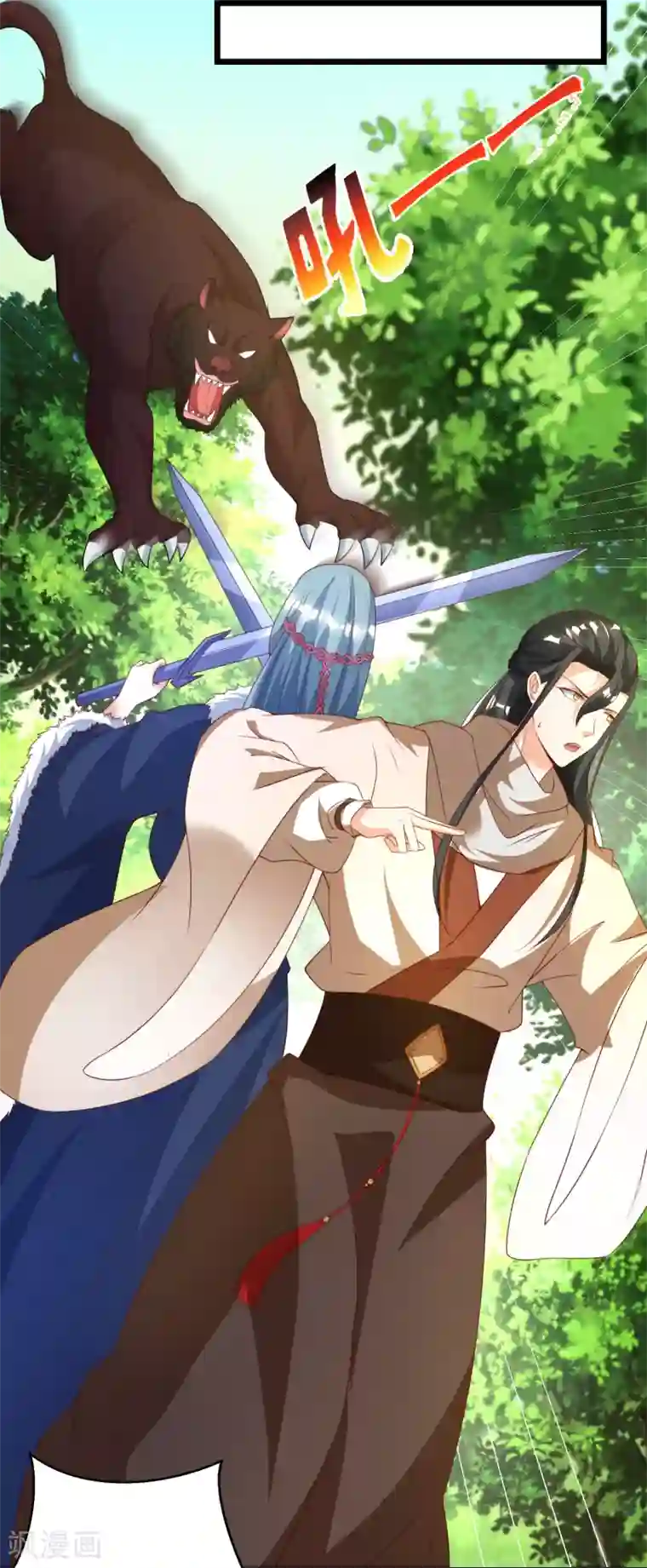 叫我掌门大人第23话 打不过你，就恶心死你