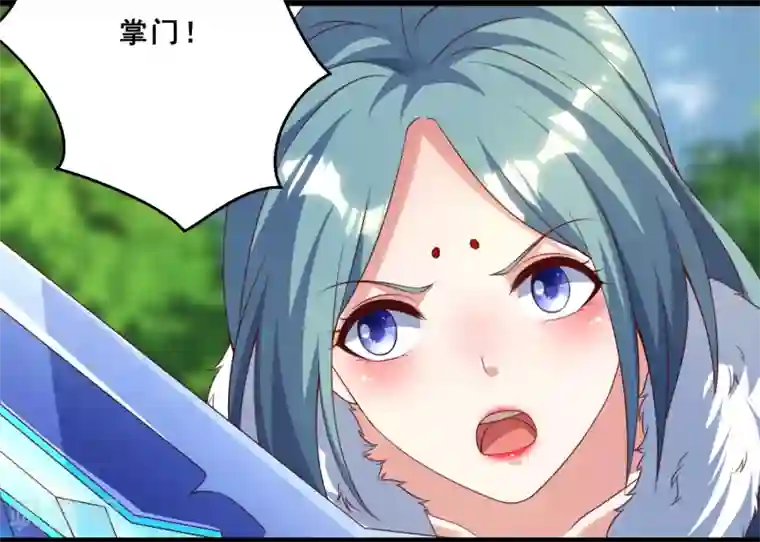 叫我掌门大人第23话 打不过你，就恶心死你