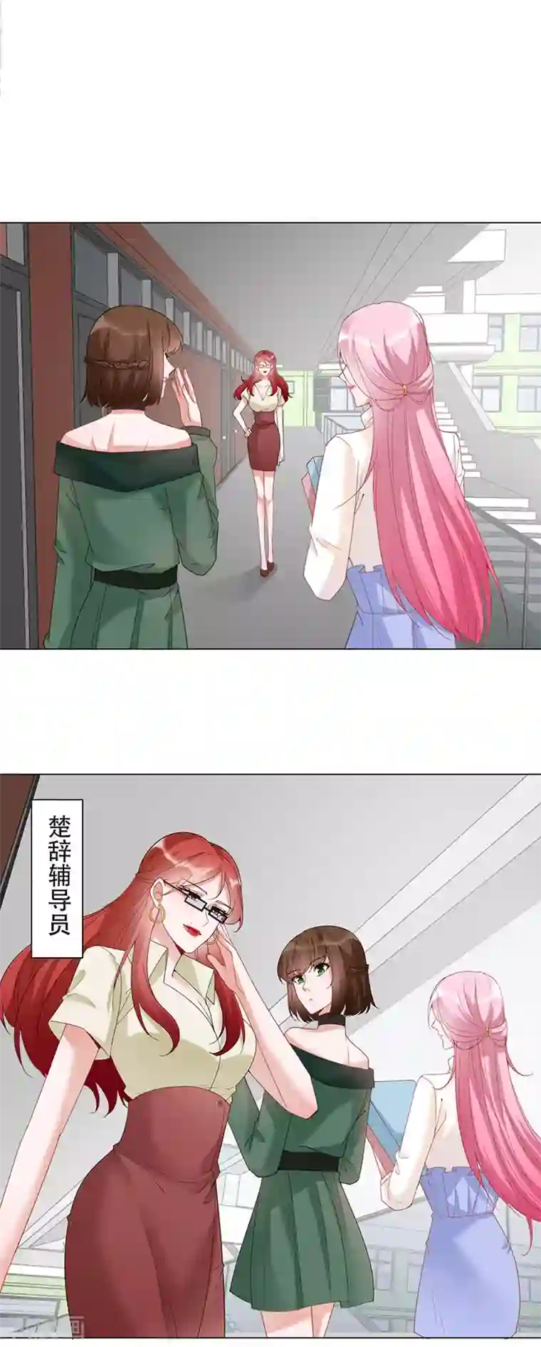 豪门盛宠第18话 奖学金风波