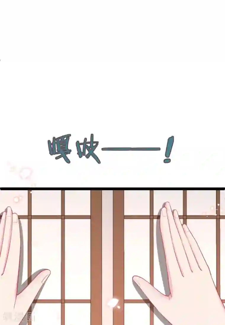 将军在上：穿越萌妃要逆袭第23话 天塌下来了