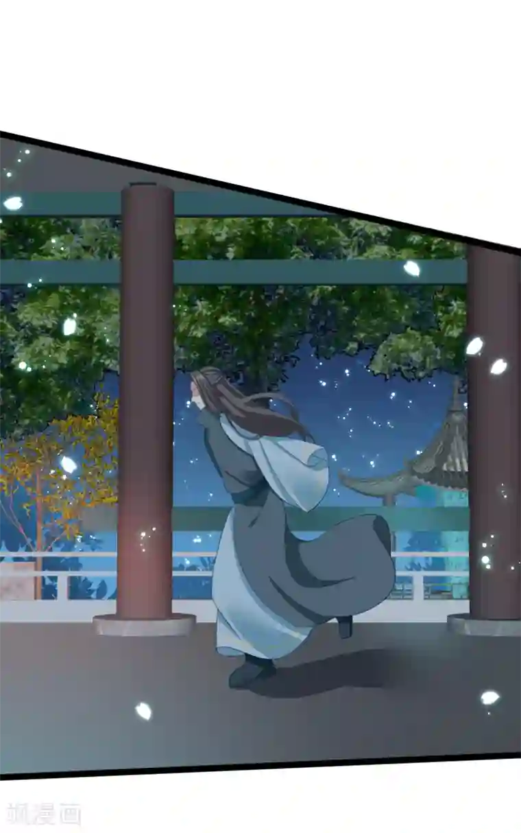 将军在上：穿越萌妃要逆袭第24话 有人篡改了记忆？！