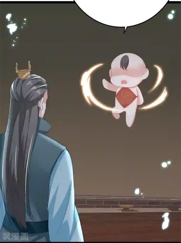 将军在上：穿越萌妃要逆袭第24话 有人篡改了记忆？！