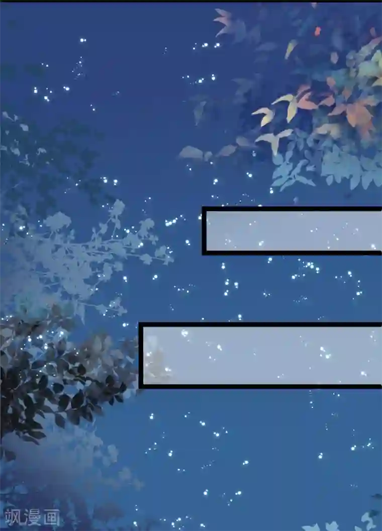 将军在上：穿越萌妃要逆袭第24话 有人篡改了记忆？！