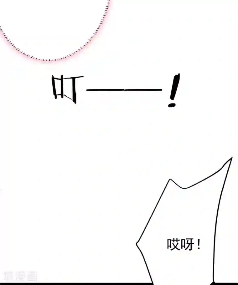 将军在上：穿越萌妃要逆袭第24话 有人篡改了记忆？！