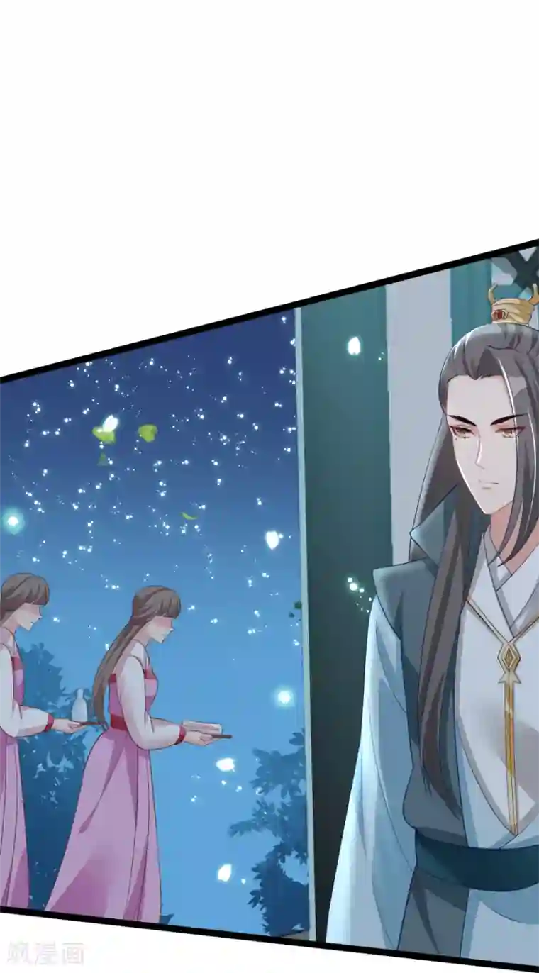 将军在上：穿越萌妃要逆袭第24话 有人篡改了记忆？！