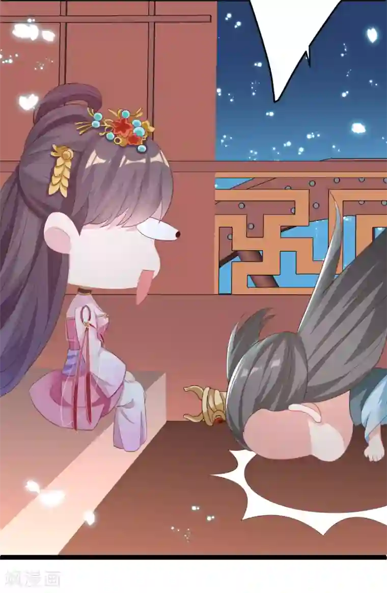 将军在上：穿越萌妃要逆袭第24话 有人篡改了记忆？！