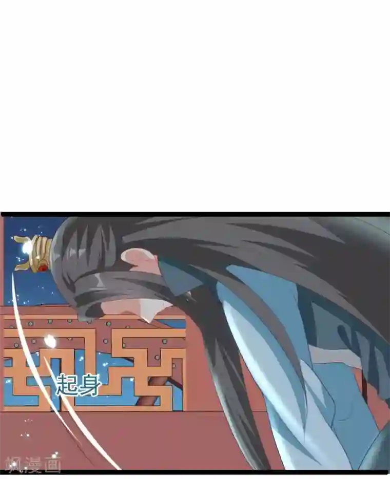 将军在上：穿越萌妃要逆袭第24话 有人篡改了记忆？！