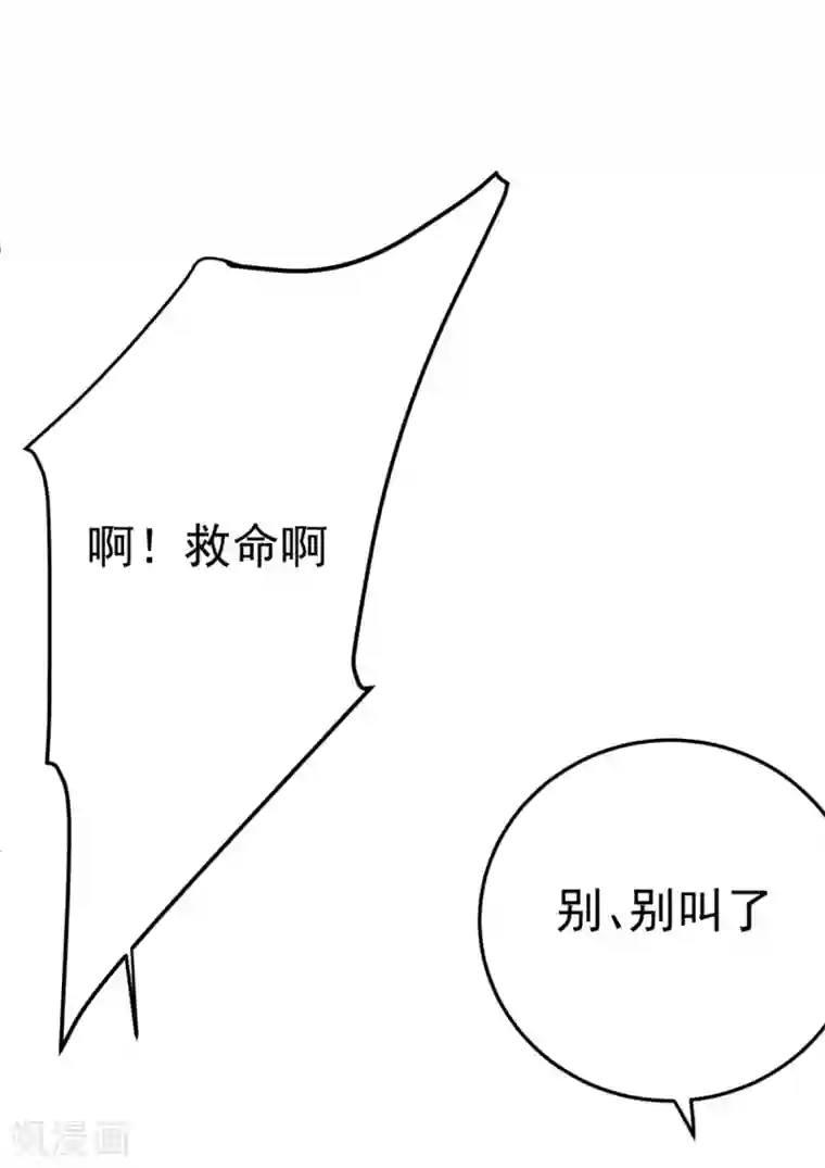 将军在上：穿越萌妃要逆袭第24话 有人篡改了记忆？！
