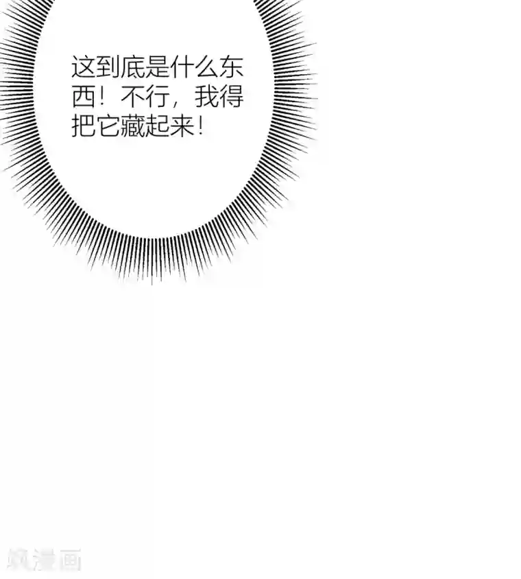 与总裁的一千零一夜第20话 不会真的夹了一份..