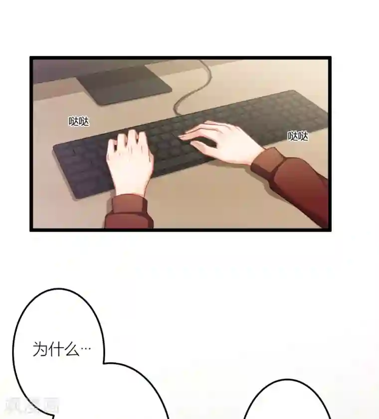 与总裁的一千零一夜第21话 梦有预言功能？