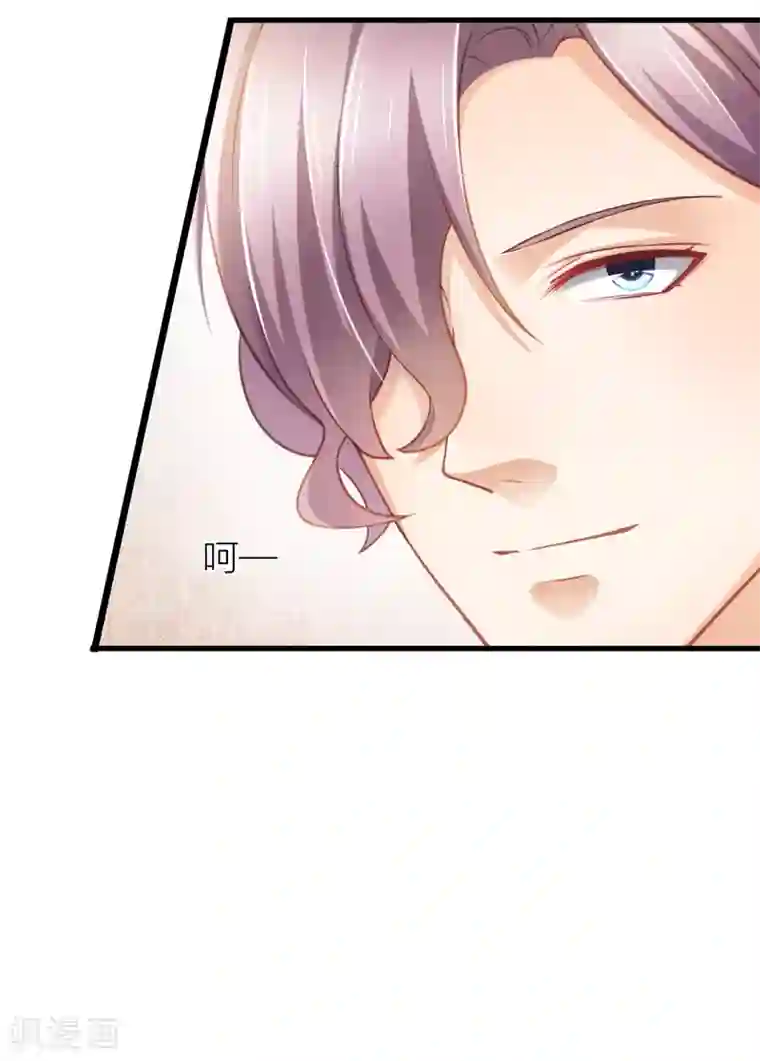 与总裁的一千零一夜第21话 梦有预言功能？