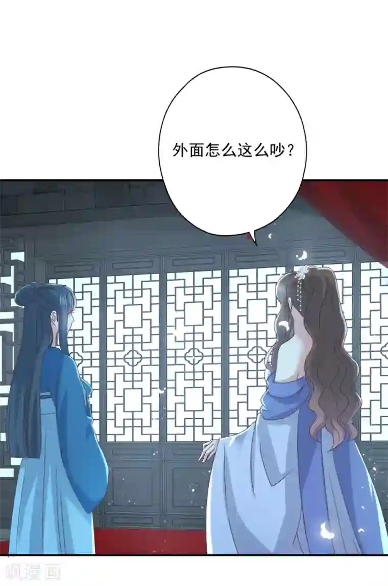 冷邪冥王的心尖宠第17话 赶紧从王妃身上下来