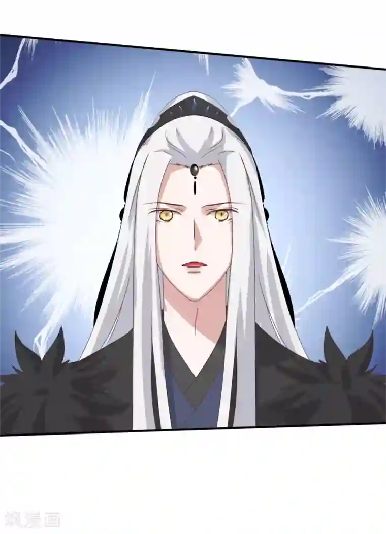 冷邪冥王的心尖宠第17话 赶紧从王妃身上下来