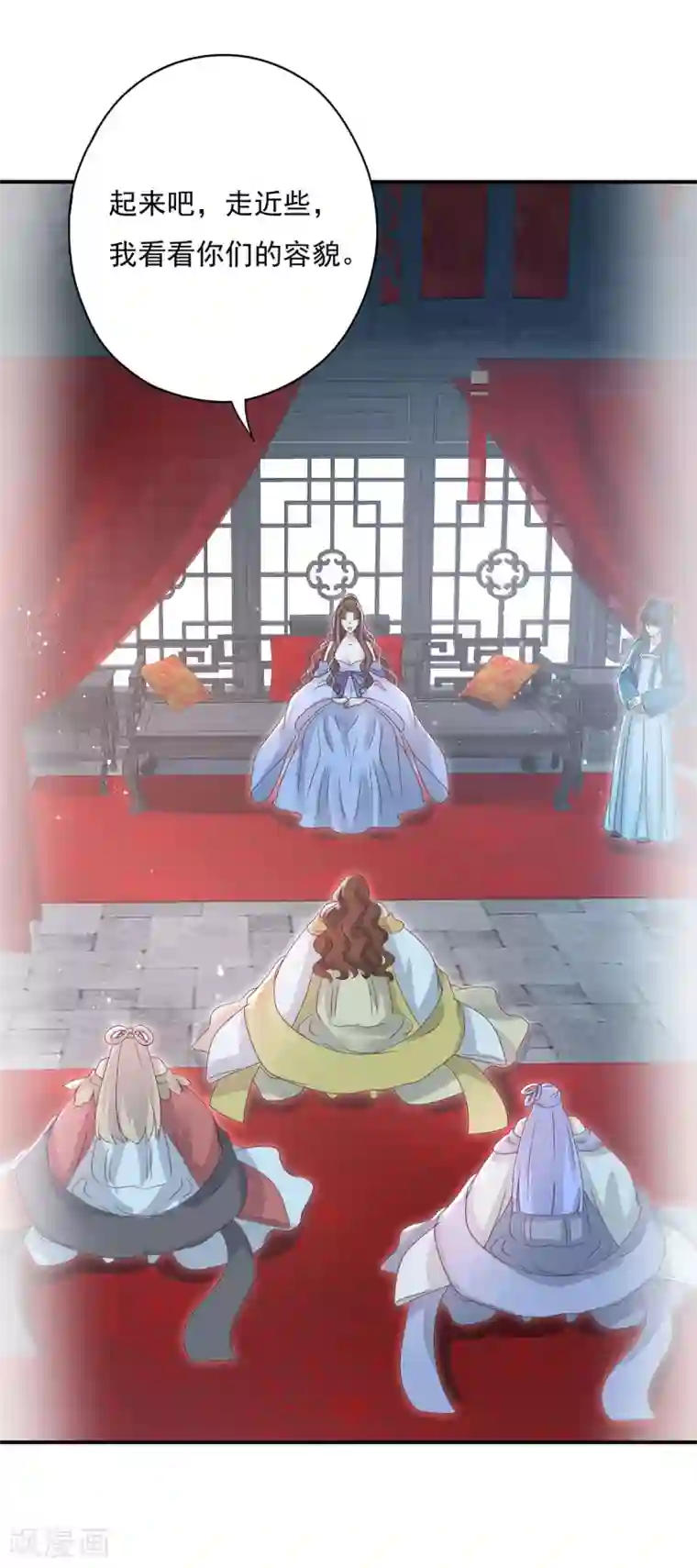 冷邪冥王的心尖宠第18话 这么火辣冥欢受得了？