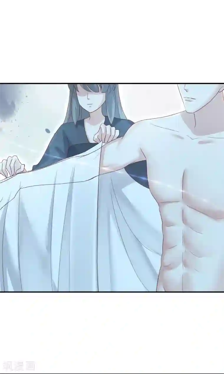 冷邪冥王的心尖宠第19话 神秘的禁宫