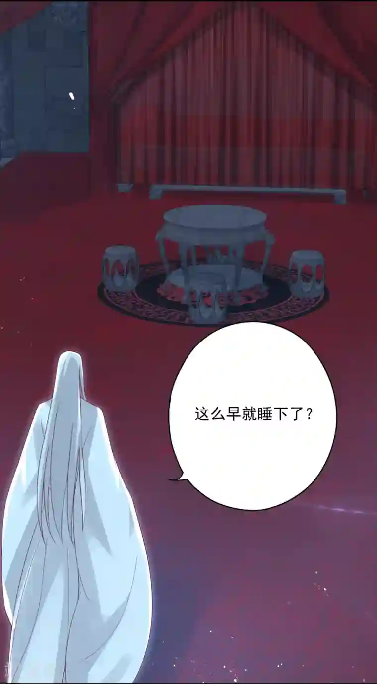 冷邪冥王的心尖宠第19话 神秘的禁宫