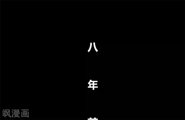 当红炸子鸡也追星第19话 对不起，程朝