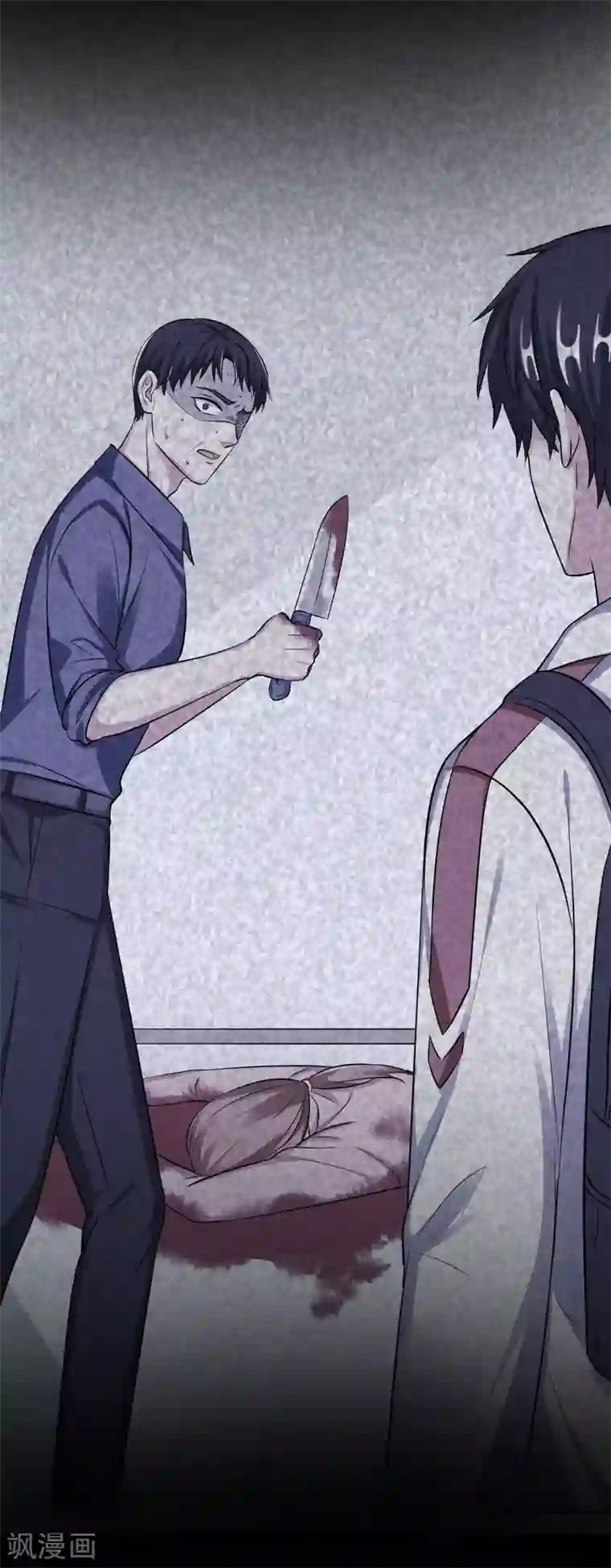 当红炸子鸡也追星第19话 对不起，程朝