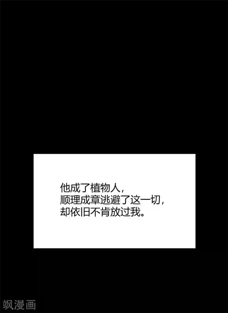 当红炸子鸡也追星第19话 对不起，程朝