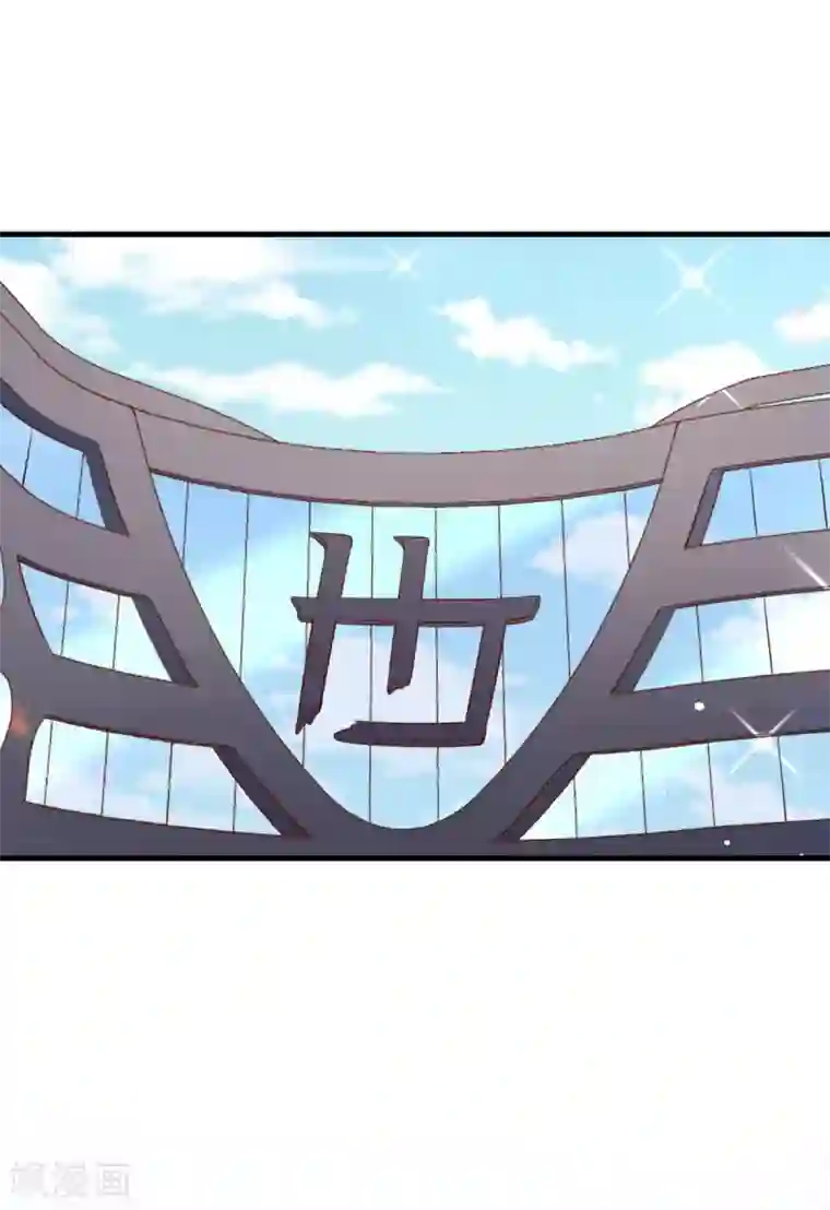 当红炸子鸡也追星第19话 对不起，程朝