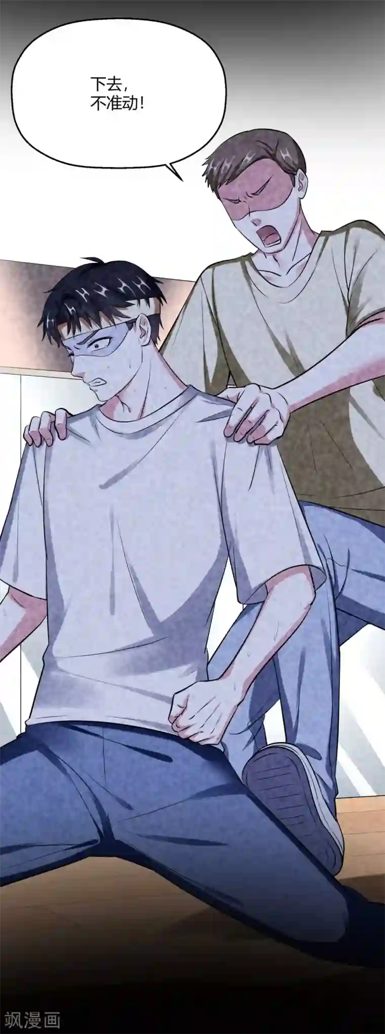 当红炸子鸡也追星第19话 对不起，程朝