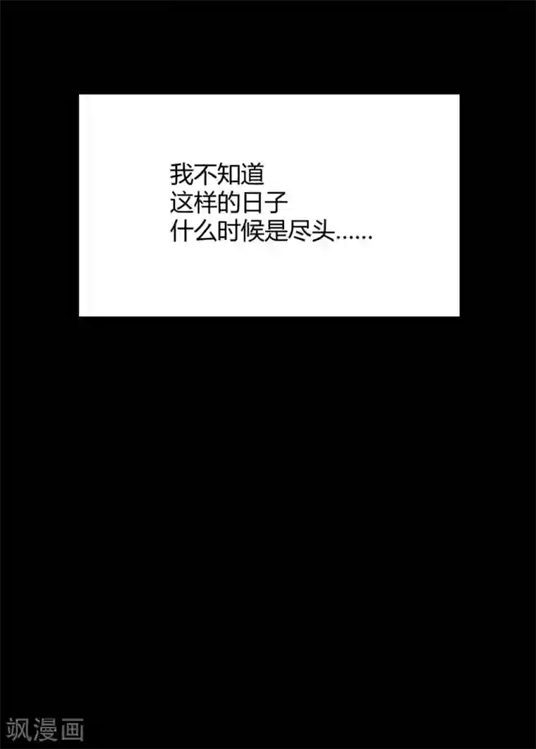 当红炸子鸡也追星第19话 对不起，程朝