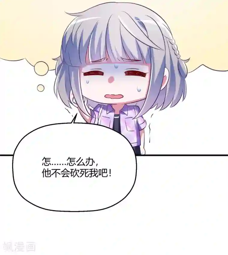 当红炸子鸡也追星第19话 对不起，程朝