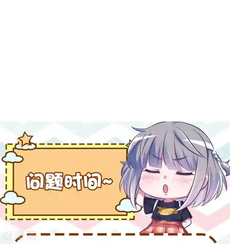 当红炸子鸡也追星第19话 对不起，程朝