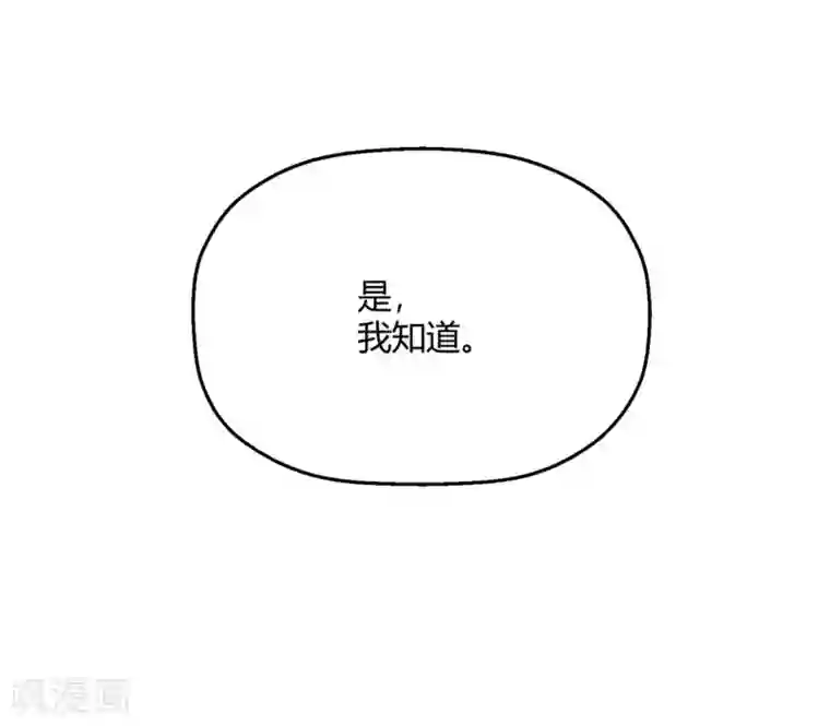 当红炸子鸡也追星第19话 对不起，程朝