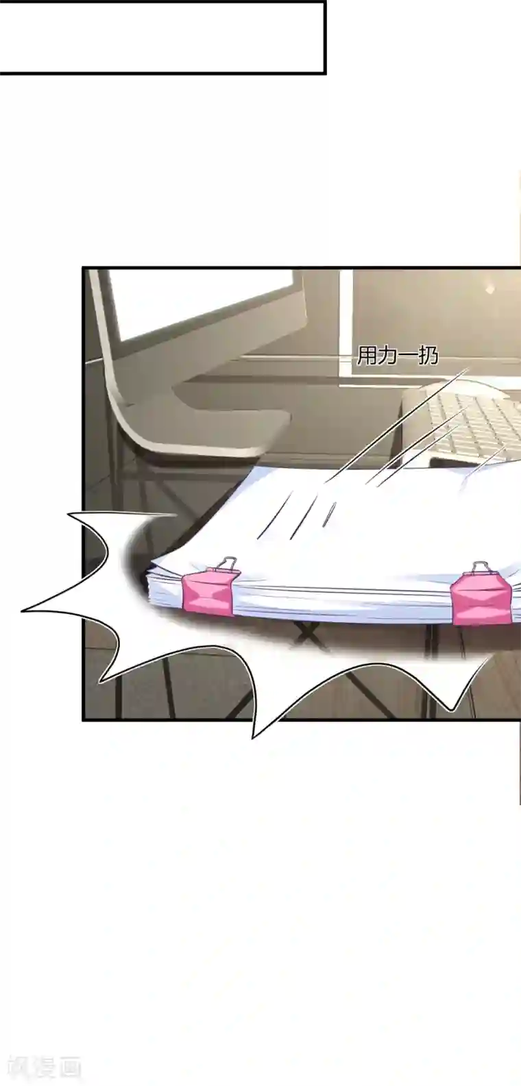 当红炸子鸡也追星第20话 和绿茶炒CP?