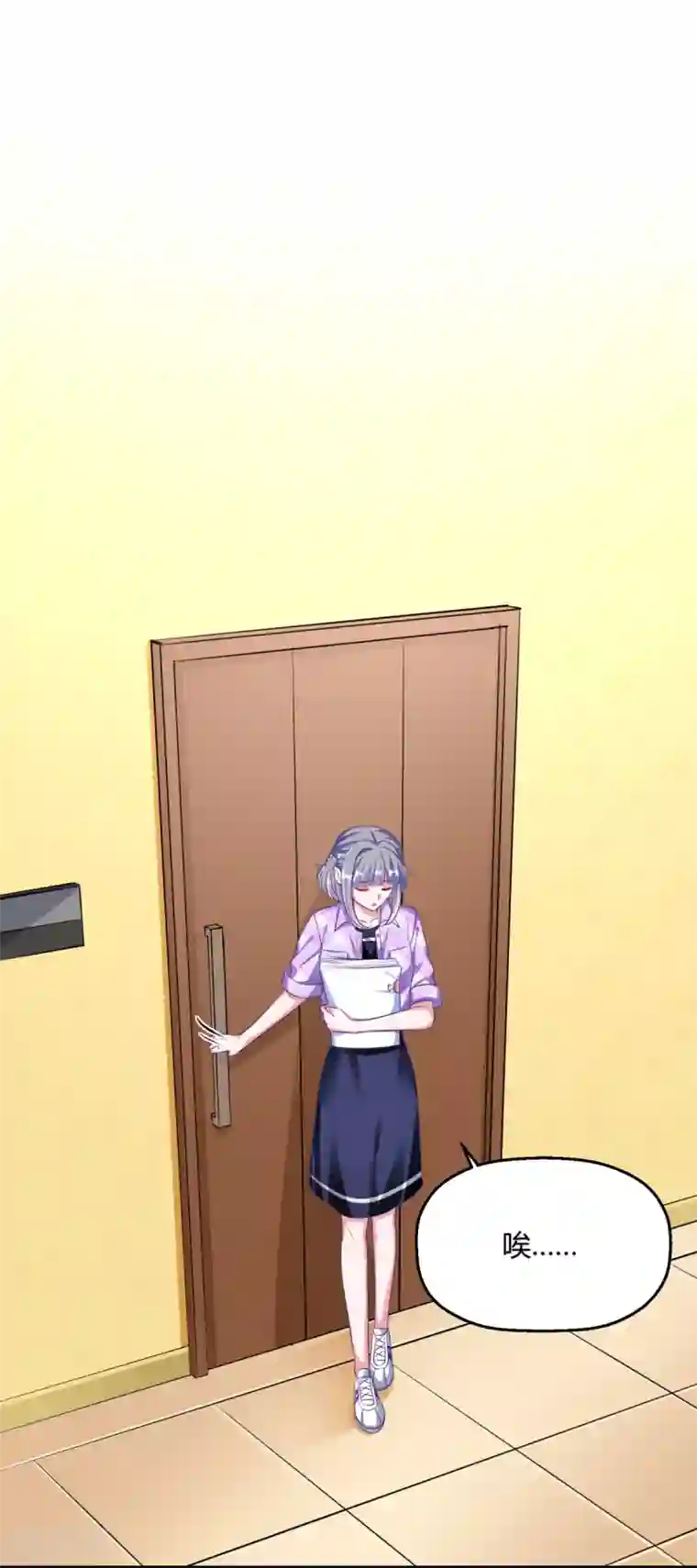 当红炸子鸡也追星第20话 和绿茶炒CP?