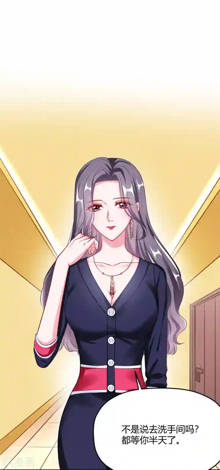 当红炸子鸡也追星第20话 和绿茶炒CP?