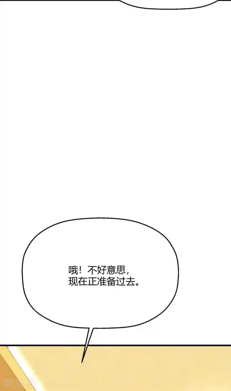 当红炸子鸡也追星第20话 和绿茶炒CP?