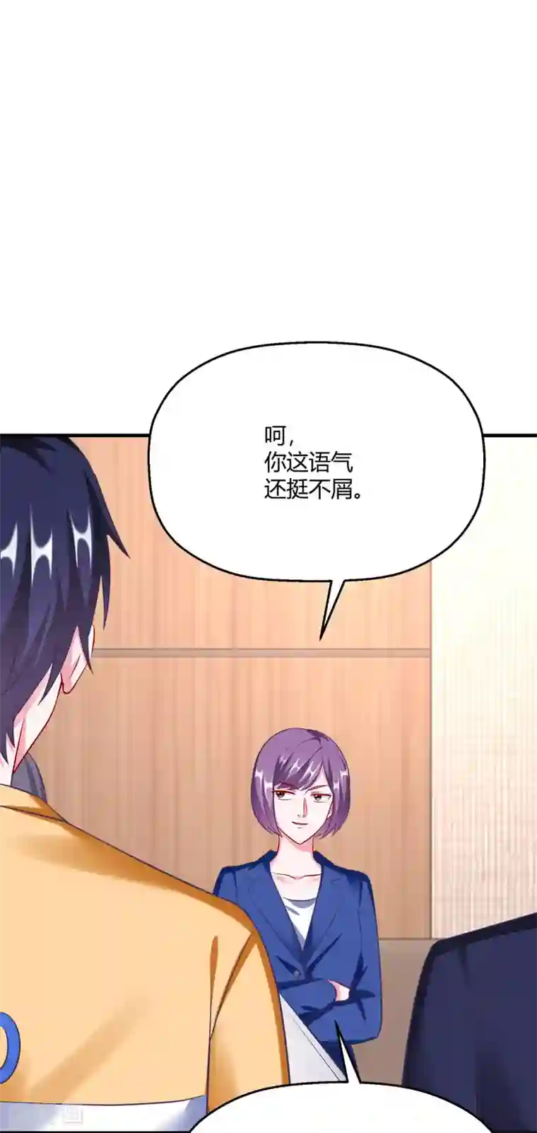 当红炸子鸡也追星第20话 和绿茶炒CP?