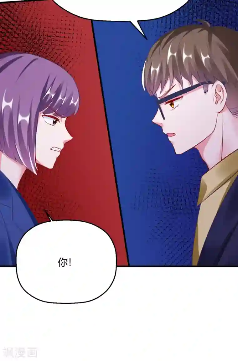 当红炸子鸡也追星第20话 和绿茶炒CP?