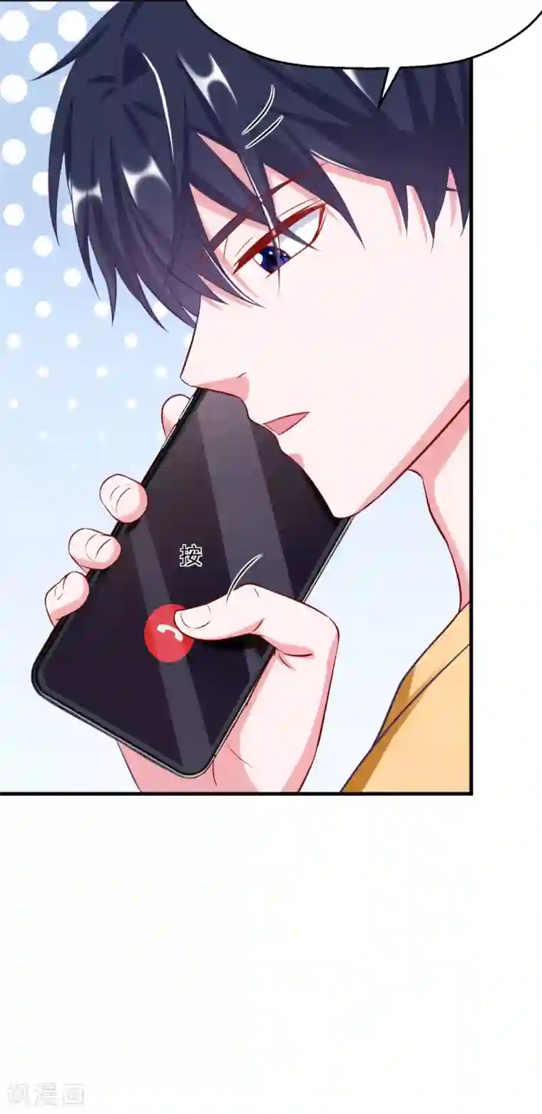 当红炸子鸡也追星第20话 和绿茶炒CP?