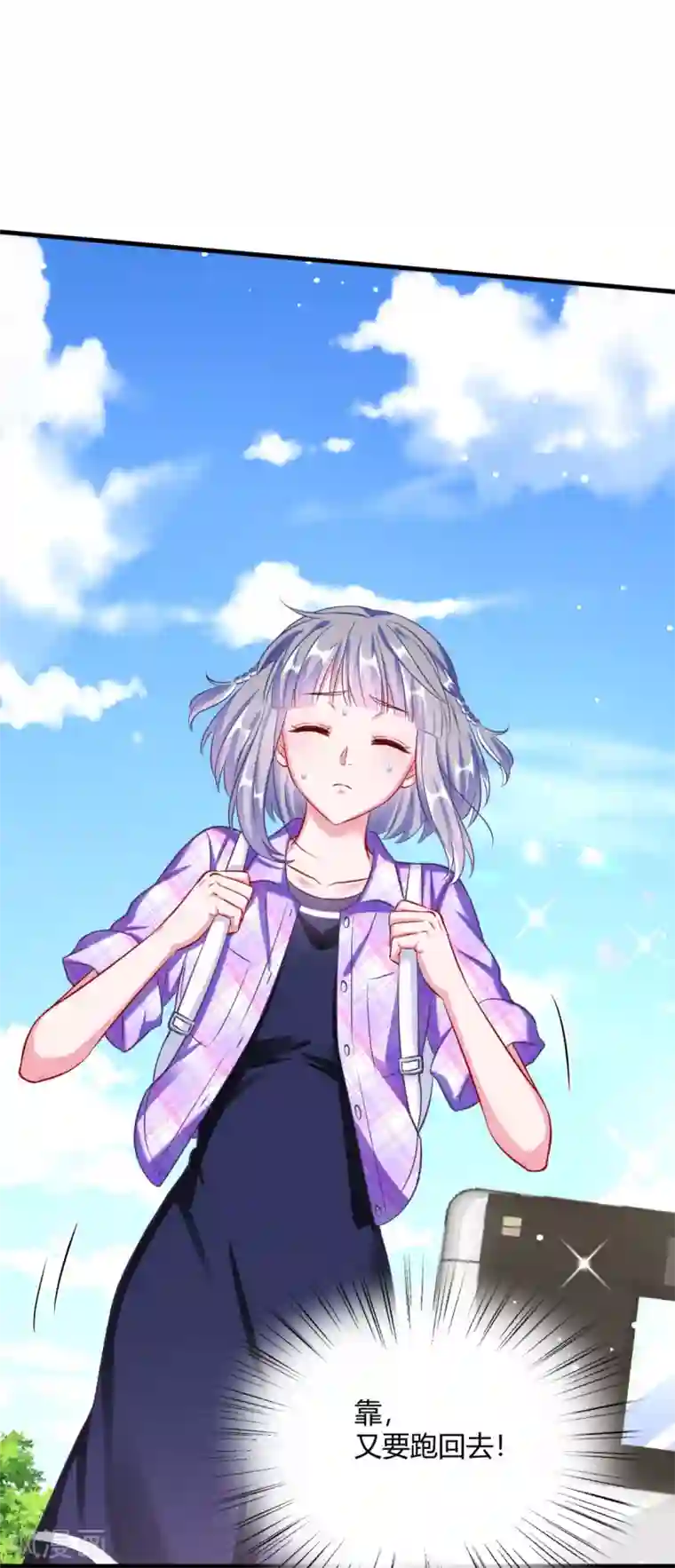 当红炸子鸡也追星第20话 和绿茶炒CP?