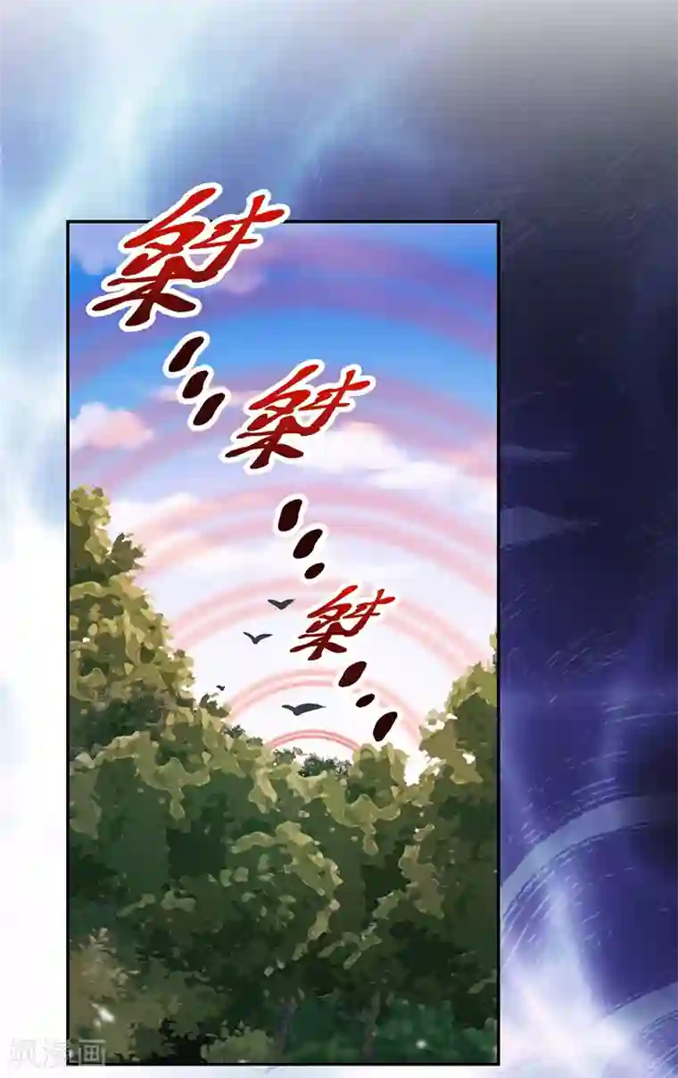 元始不灭诀第28话 意念攻击