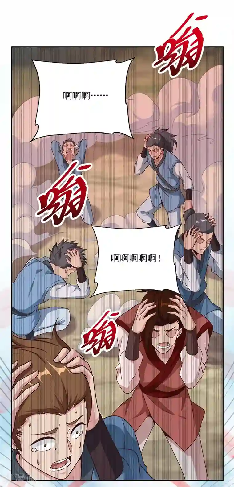 元始不灭诀第28话 意念攻击