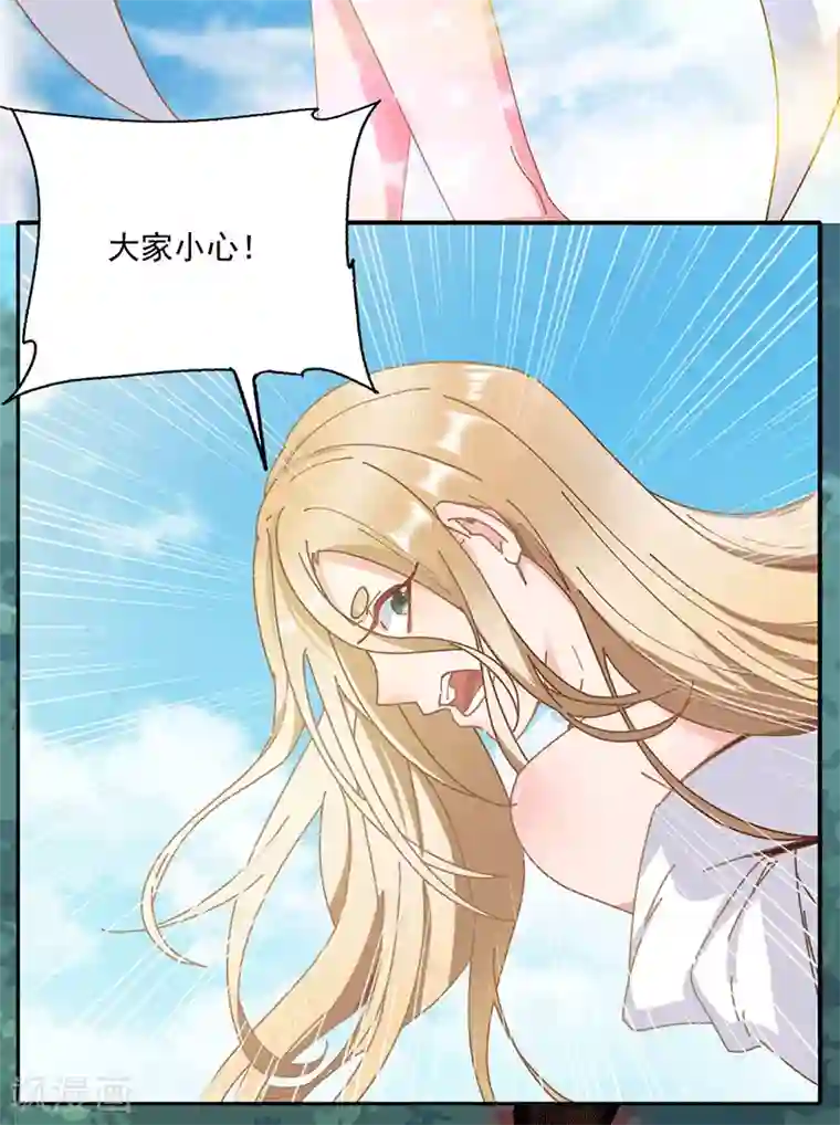 元始不灭诀第29话 妖兽来袭